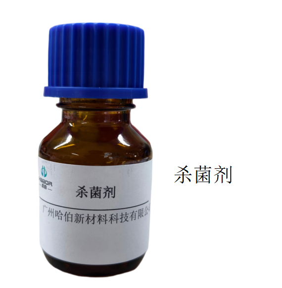 高效杀菌剂/乳液合成，减水剂专用