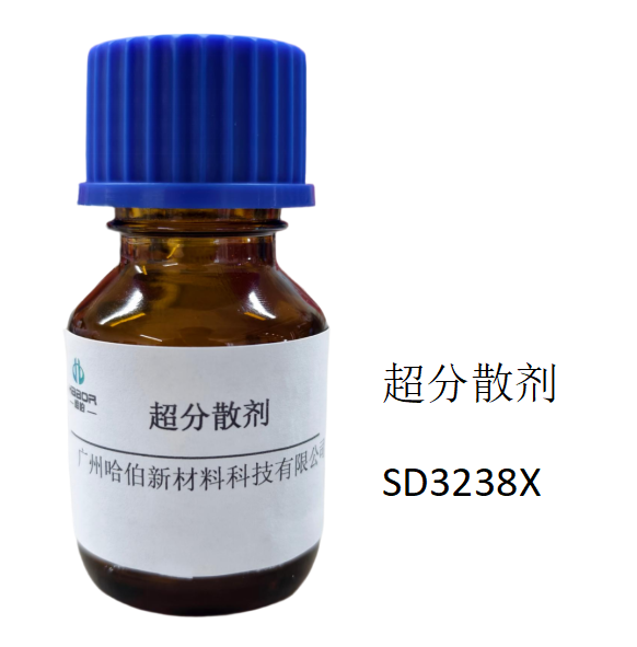 超分散剂, SD3238X